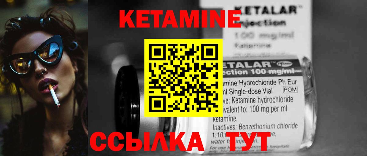 Чистополь  блэк спрут ССЫЛКА  Вход с VPN  КЕТАМИН ketamine 