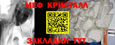 амф Можайск