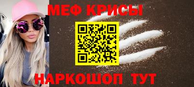 амф Можайск
