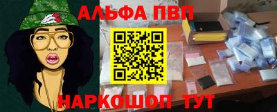 амф Можайск