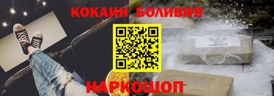 spice Кумертау