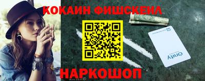 экстази Моздок