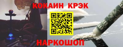 амф Можайск