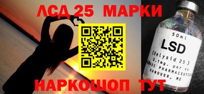 амф Можайск