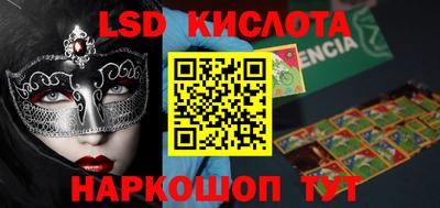 амф Можайск