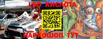 экстази Моздок