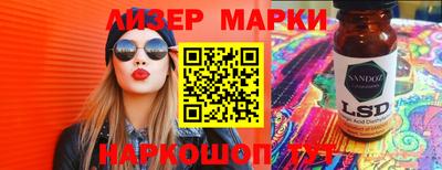 экстази Моздок