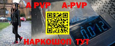 амф Можайск