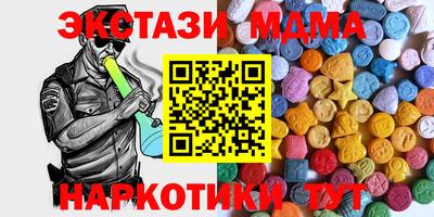 экстази Моздок