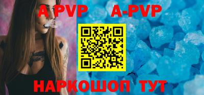 ALPHA-PVP Можга