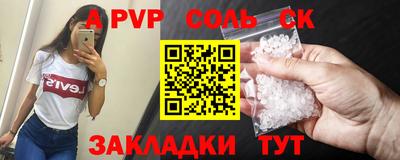 ALPHA-PVP Можга