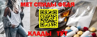 амф Можайск