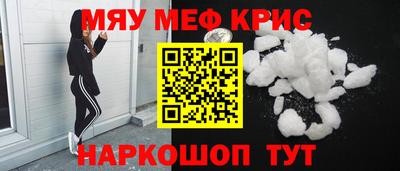 ALPHA-PVP Можга