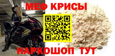 ALPHA-PVP Можга