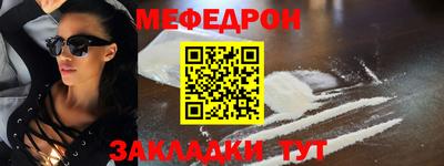 ALPHA-PVP Можга