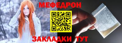 ALPHA-PVP Можга