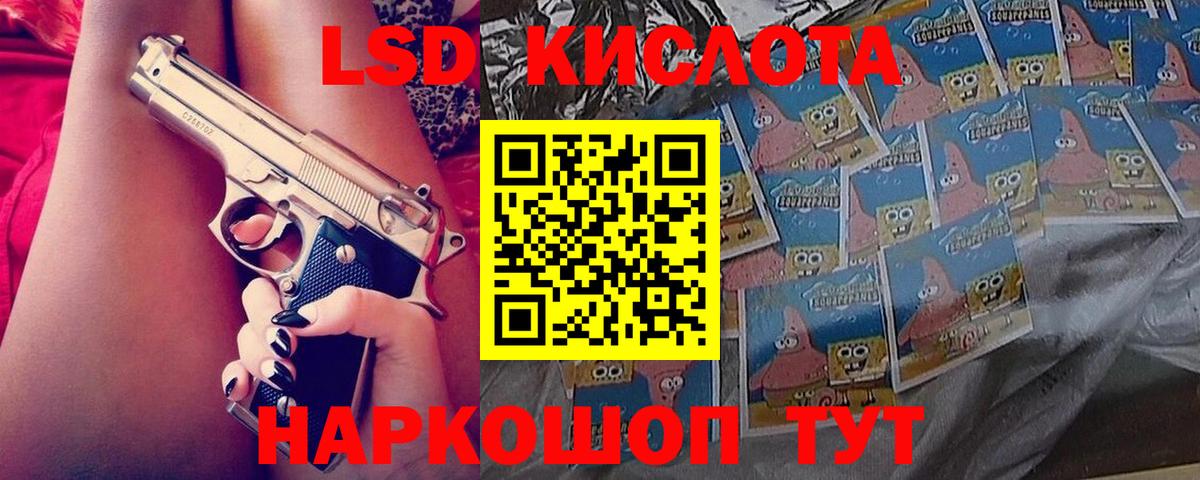 Лсд 25 экстази ecstasy Чистополь