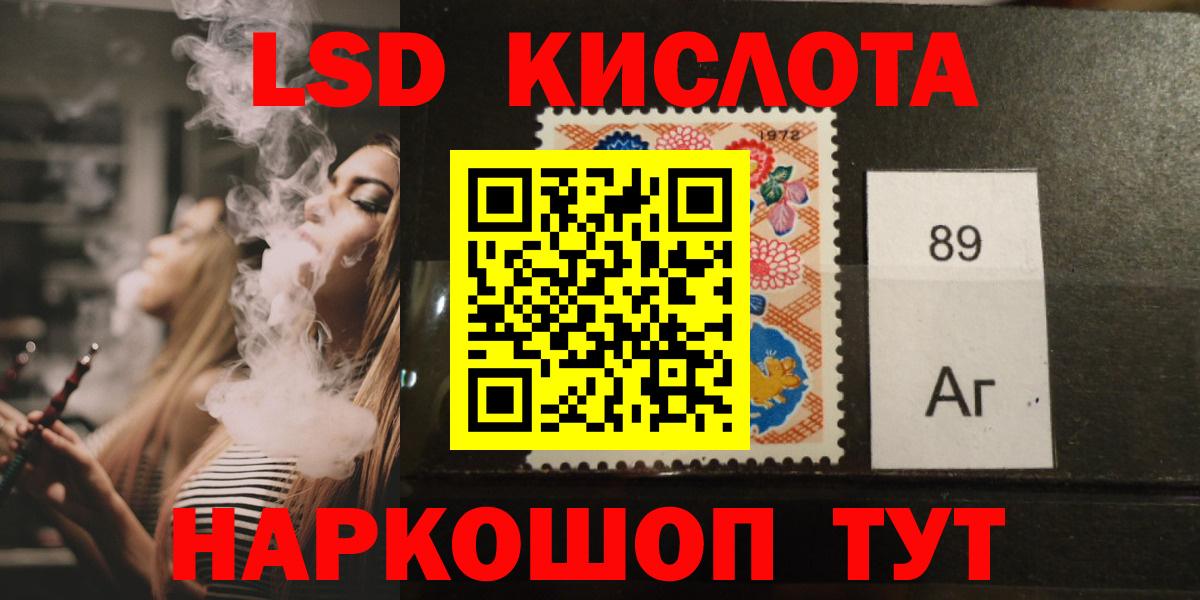 Лсд 25 экстази  Вход с VPN  Лсд 25 экстази кислота  Чистополь  ЛСД экстази ecstasy 
