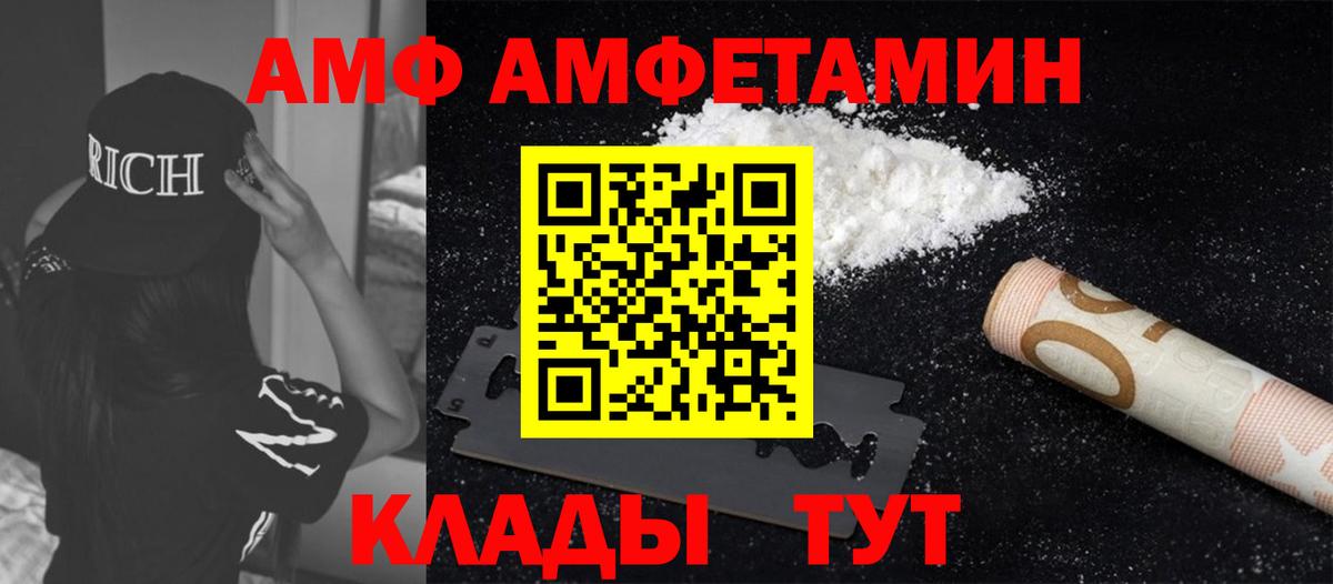 Метамфетамин кристалл Чистополь