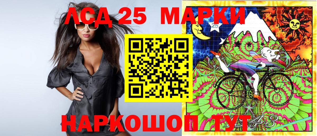 Марки N-bome  купить закладку  Чистополь  Марки NBOMe 1,8мг  Вход с VPN 