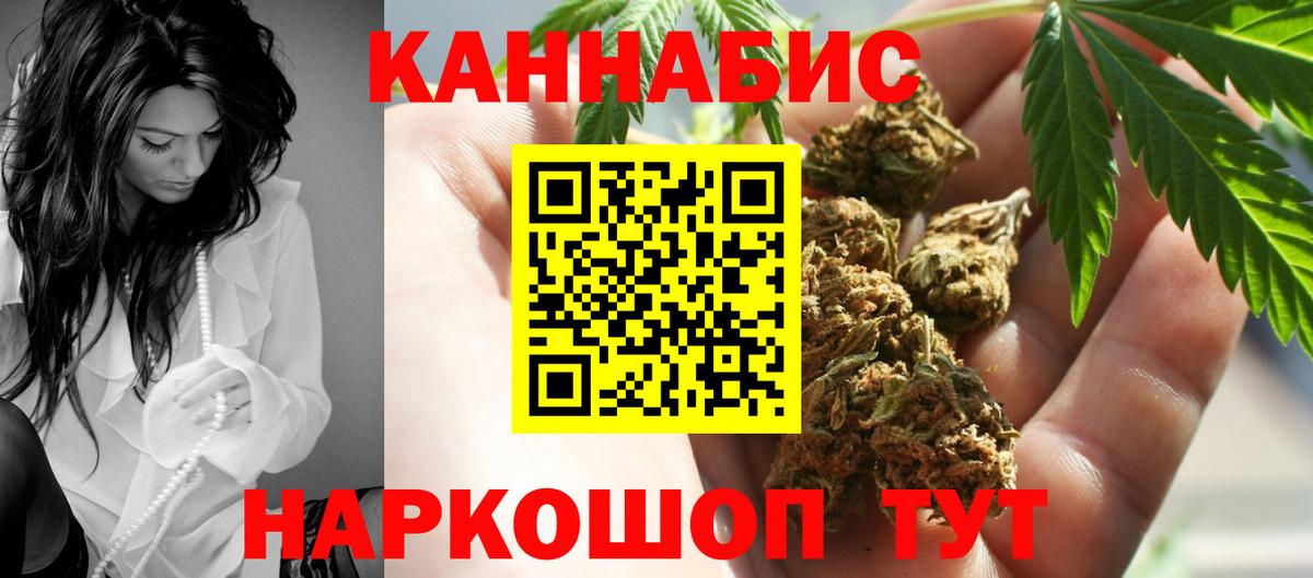 Чистополь  Марихуана OG Kush  Марихуана MAZAR  Вход с VPN  Бошки Шишки THC 21% 