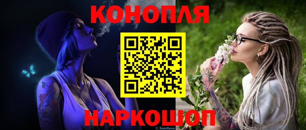 Бошки марихуана гибрид Чистополь